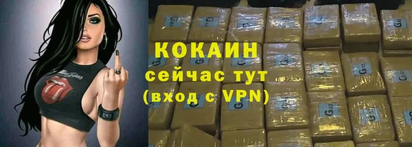 MDMA Premium VHQ Бородино