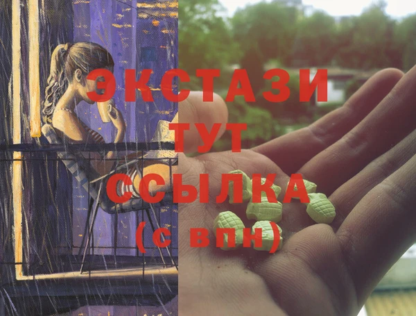 ECSTASY Бронницы