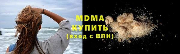 экстази Бугульма