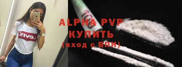 MDMA Premium VHQ Бородино