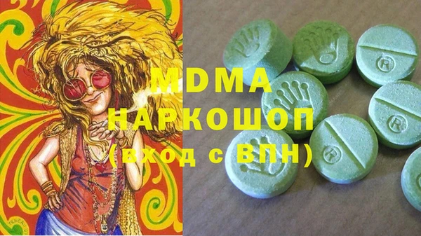 MDMA Premium VHQ Бородино