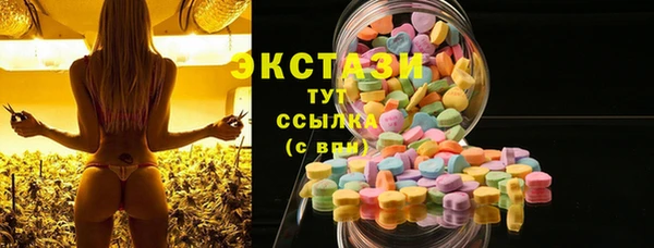 MDMA Premium VHQ Бородино