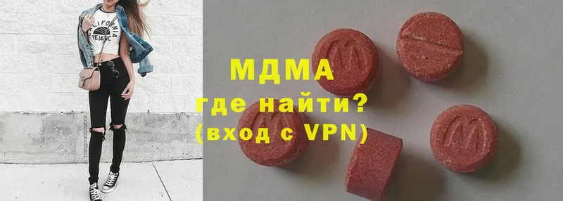 MDMA VHQ  Моздок 